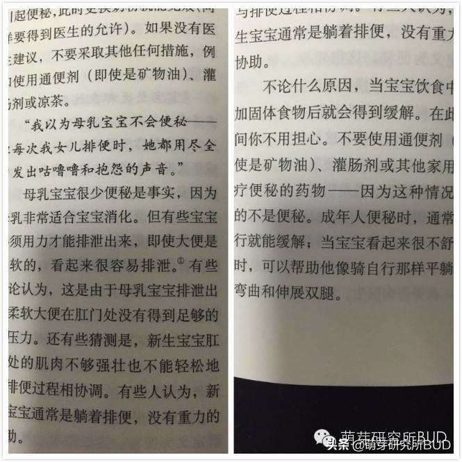 宝宝长时间不排便？不是便秘，居然是因为这个...