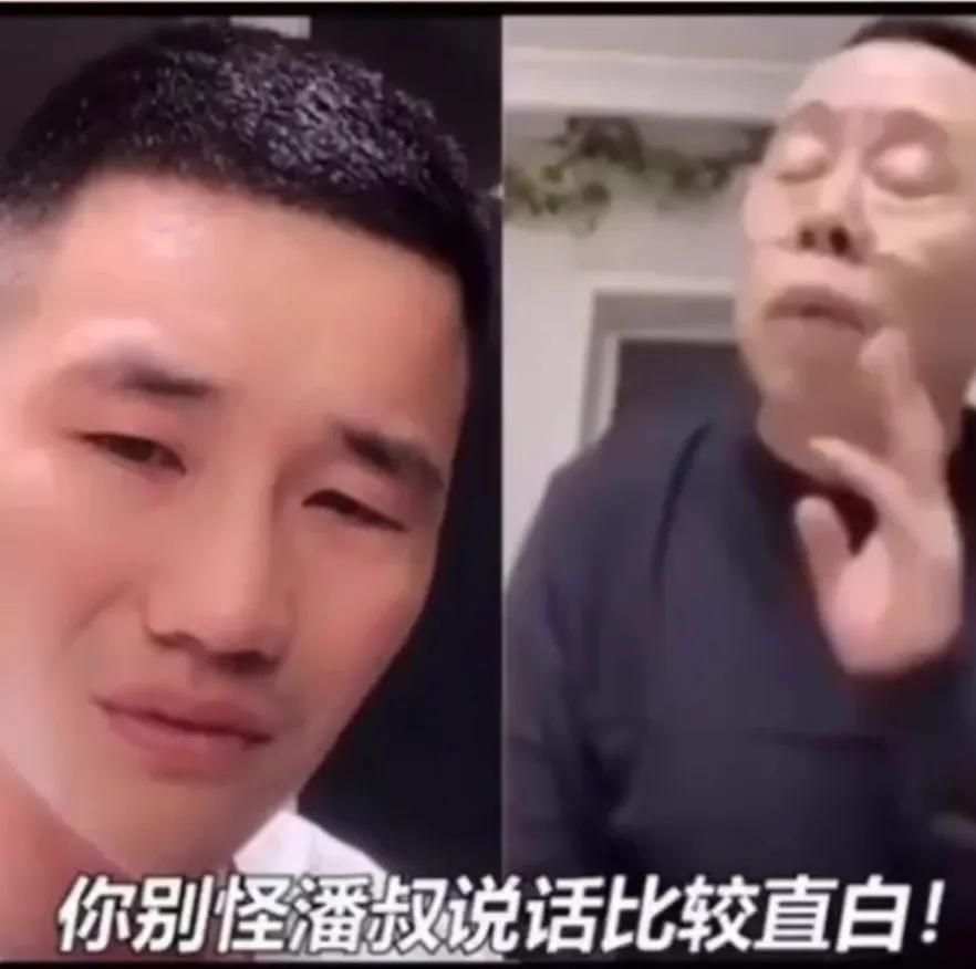 2021网络流行词解释