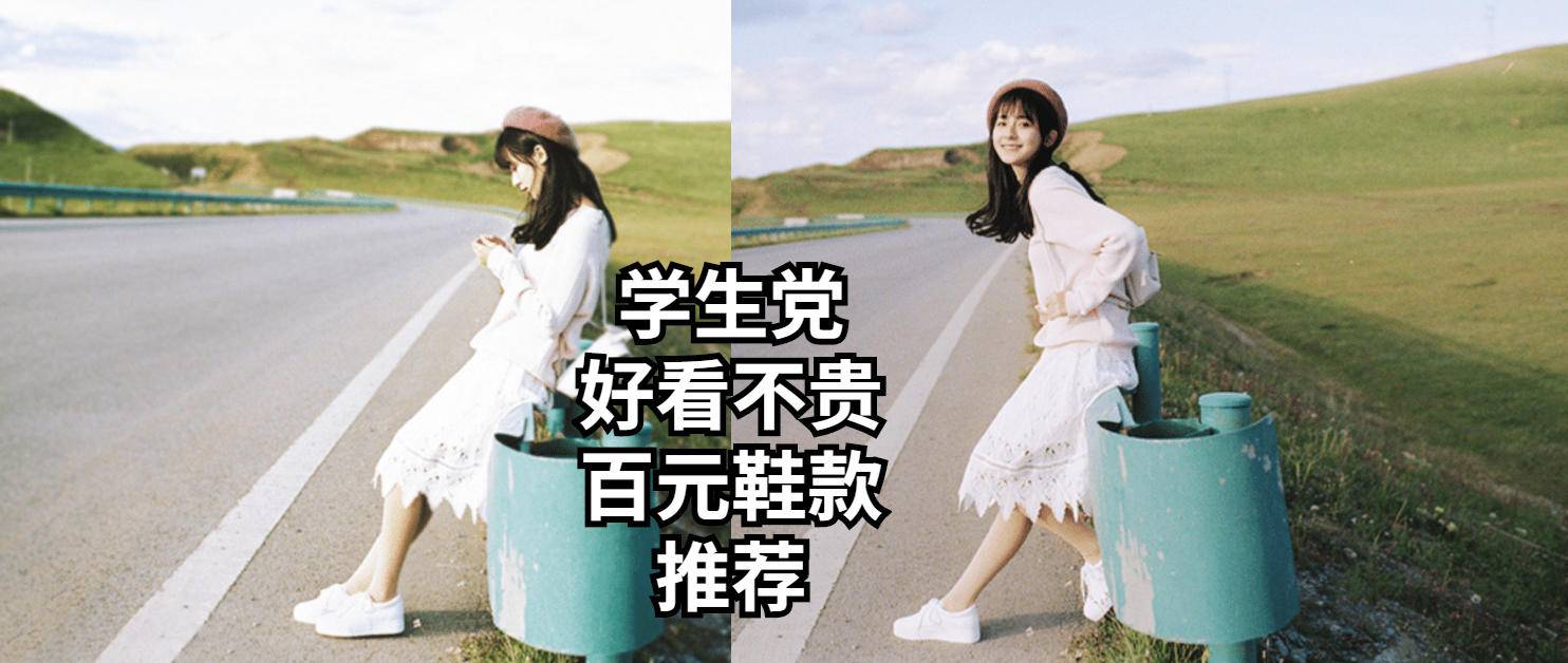 时尚百搭，超值之选！马登学生鞋，开学季不容错过。