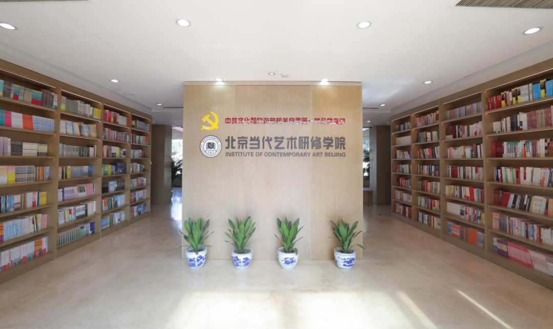 低分艺考生还有机会入读北京当代艺术研修学院！限额招生