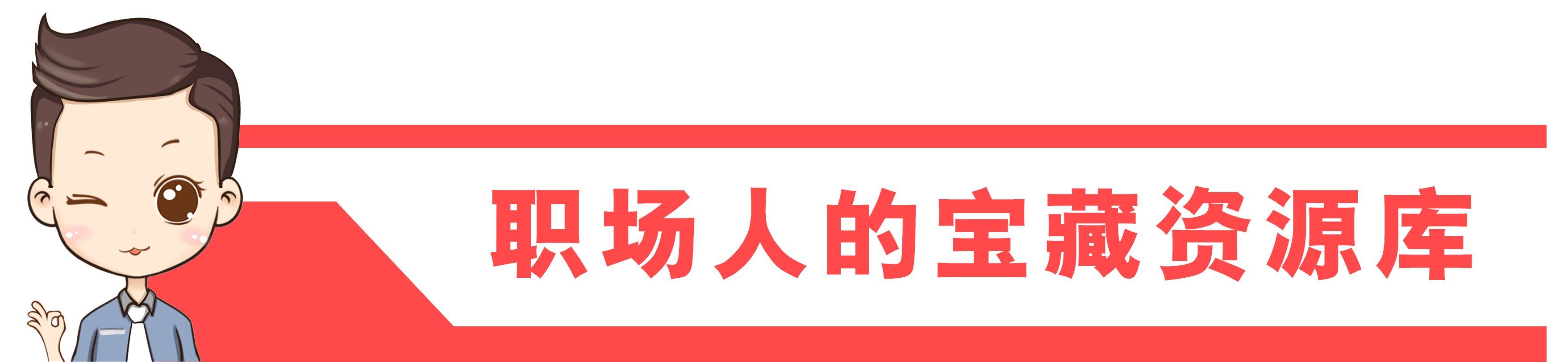品牌策划书：从市场分析到营销策略的全方位指导