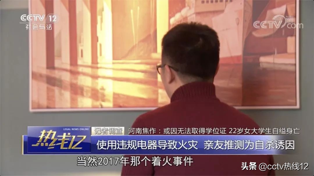 校园命案！女大学生新年第一天宿舍自缢身亡 原因竟是被处分？