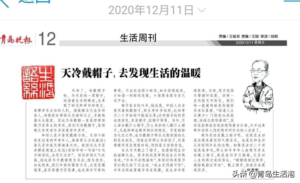 温暖冬日里的时尚守护：精美帽子装点寒冷季节