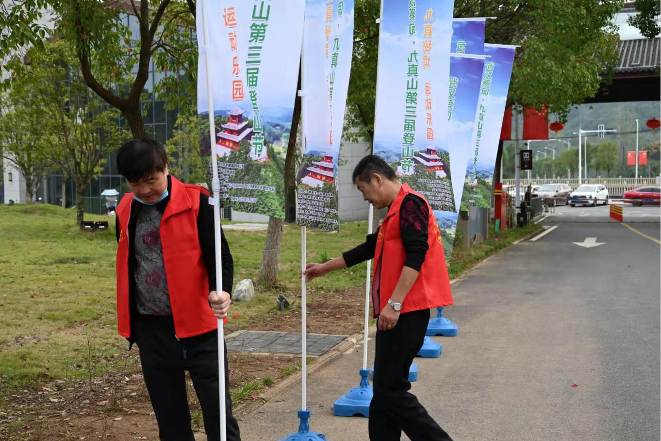 关于武汉蔡甸•九真山第三届登山节活动临时暂停的一封信