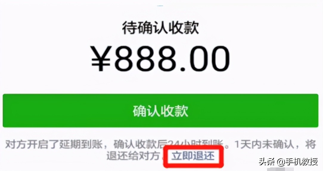红包和转账有什么区别？为什么大家更喜欢“转账”？4个原因