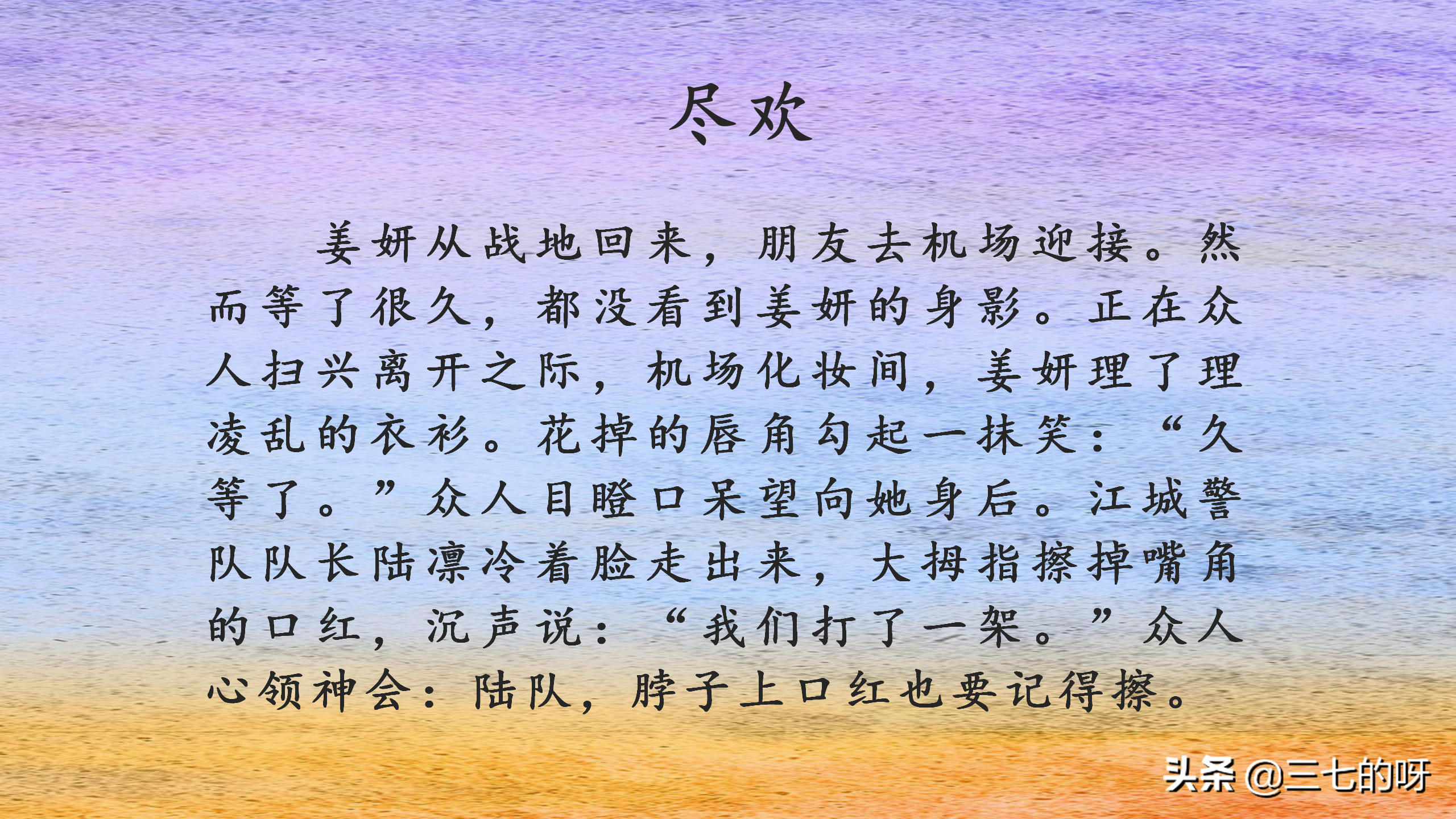 3本经典文，玖月晞的《小南风》很治愈，《京洛再无佳人》值得看