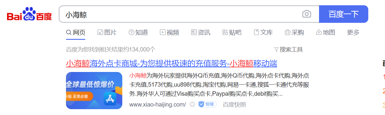 海外华人怎么充值快手快币