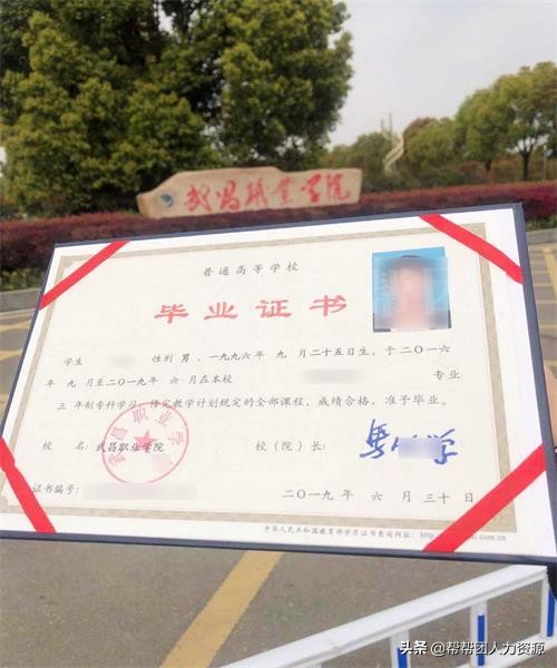高中毕业证丢了怎么办,高中毕业证丢了怎么办,能补原件吗