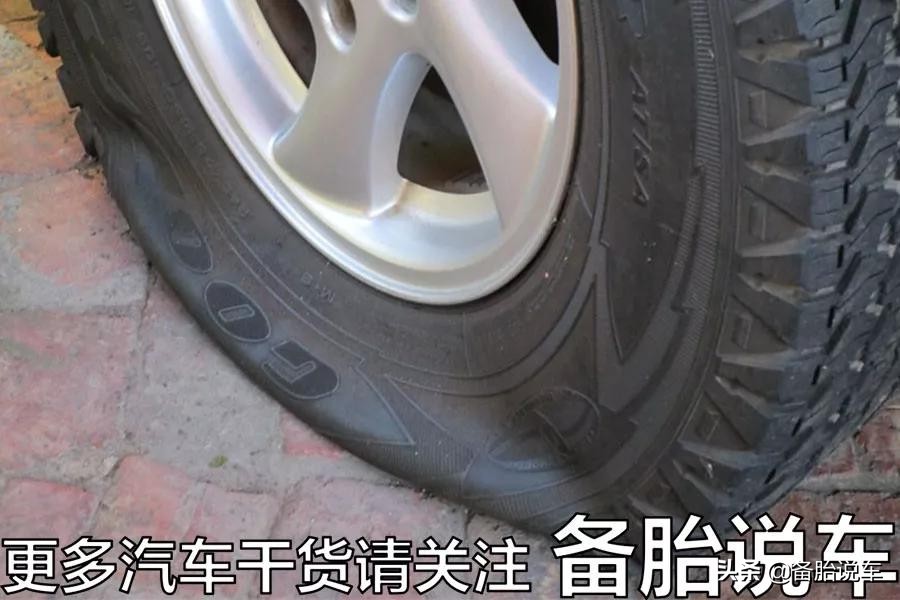 轮胎已经补了3次了，还能不能上高速？倍耐力：补2次就不能上了