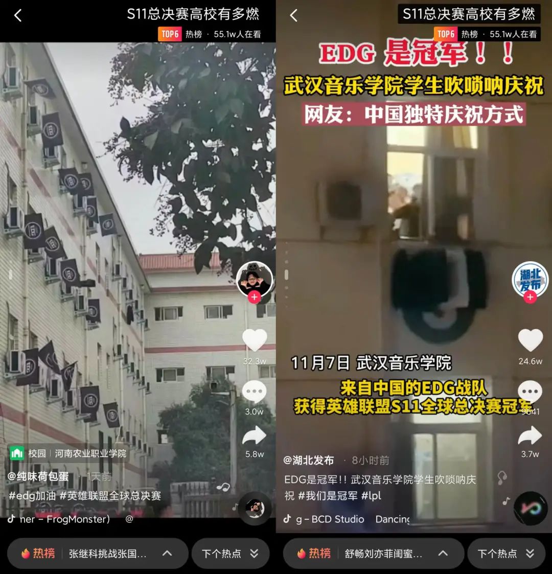 全网阅读超百亿，EDG夺冠后，新媒体人如何花式追热点？