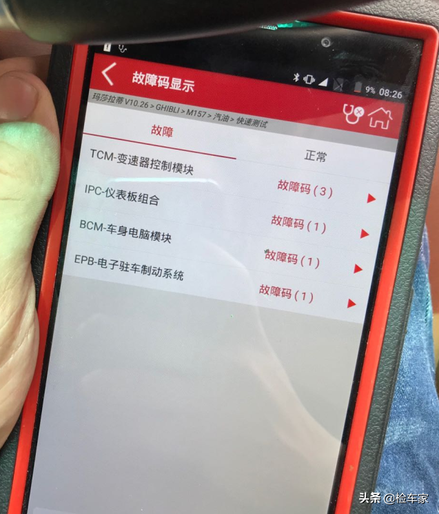 报价47万的玛莎拉蒂吉博力，外观炫酷却内藏大事故，买主怒砍8万
