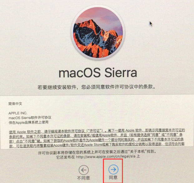 mac清空数据 恢复出厂设置（4步教你重置mac电脑）