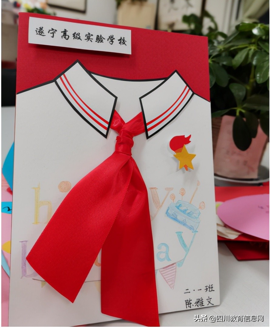 遂宁高级实验学校小学部“我参与，我快乐，我骄傲”校庆系列活动