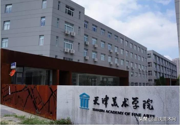 天美、天津音乐学院两所高校迁址计划出台,初步选在西青中北镇