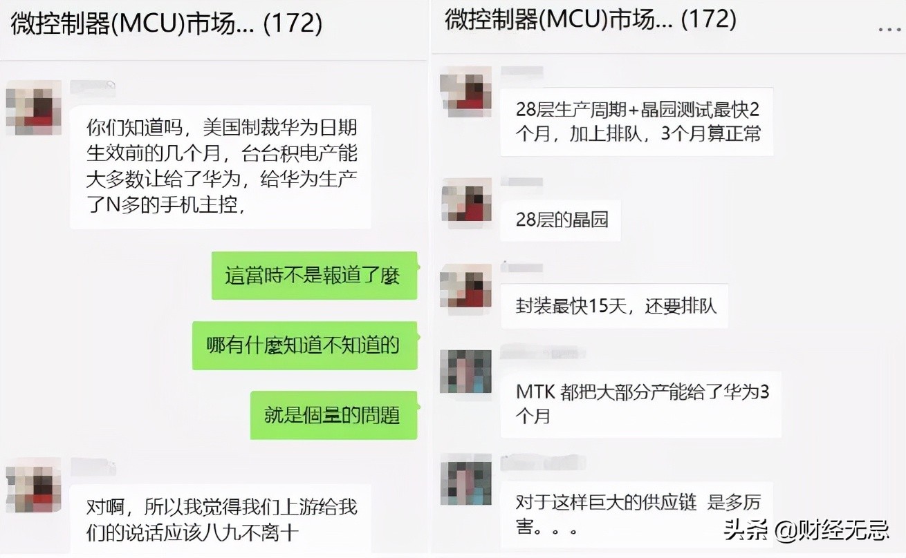 隐秘故事：芯片大涨背后的众所周知和不为人知