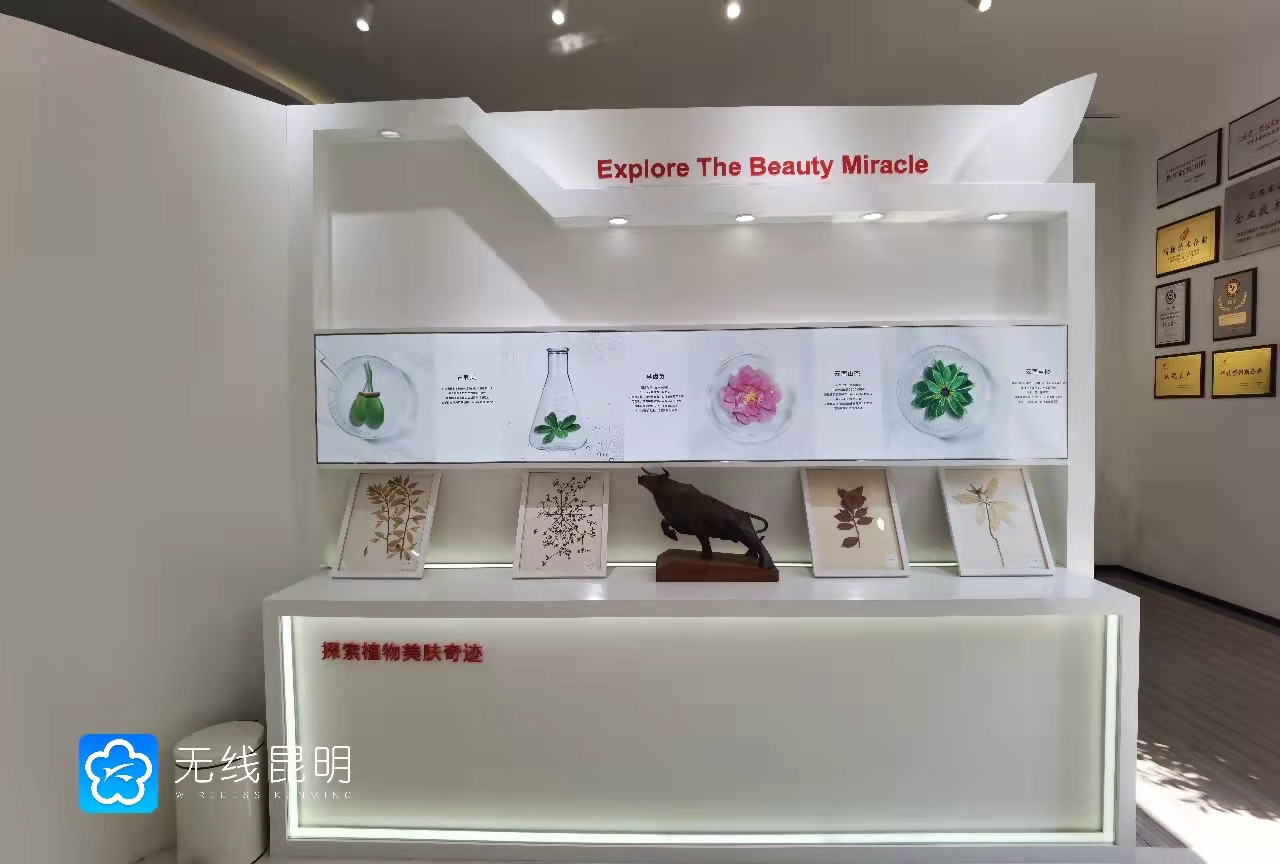 昆明高新区：发挥资源禀赋 打造世界级生物医药产业集群
