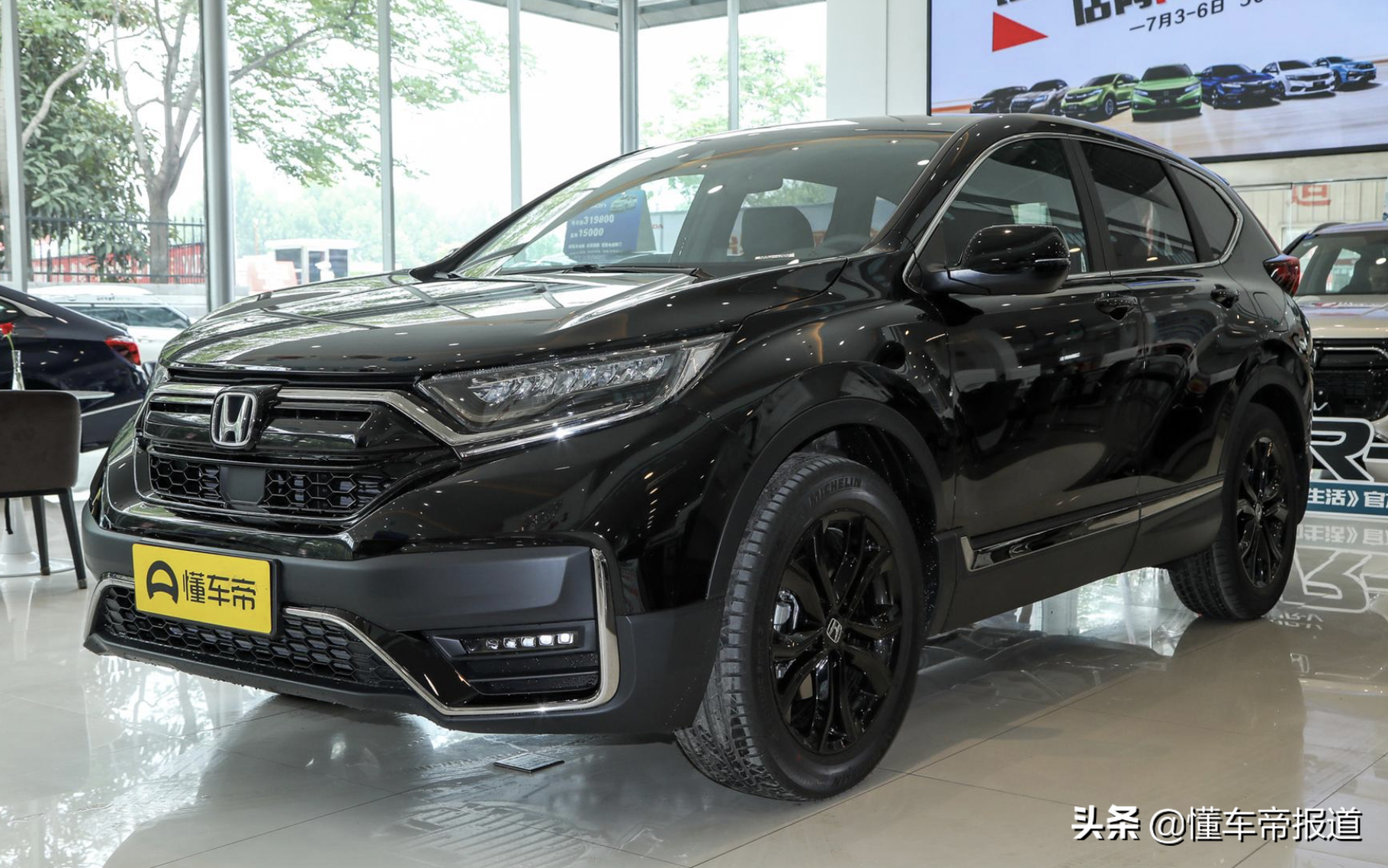 新车 </p><p> <p align=