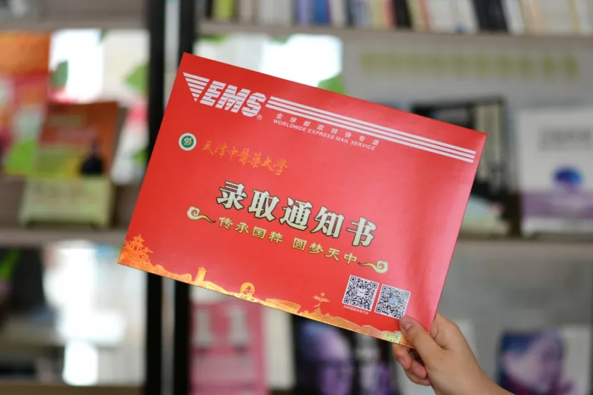 美出新高度！天津高校录取通知书来了，哪一款最戳中你心？