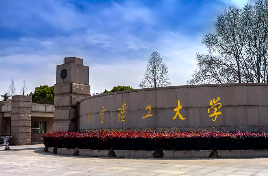 985高校迎来大洗牌，清北稳坐第一名副其实，人大位居第二档次