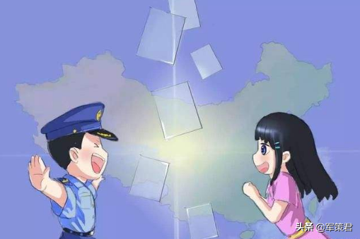 探亲假申请书,