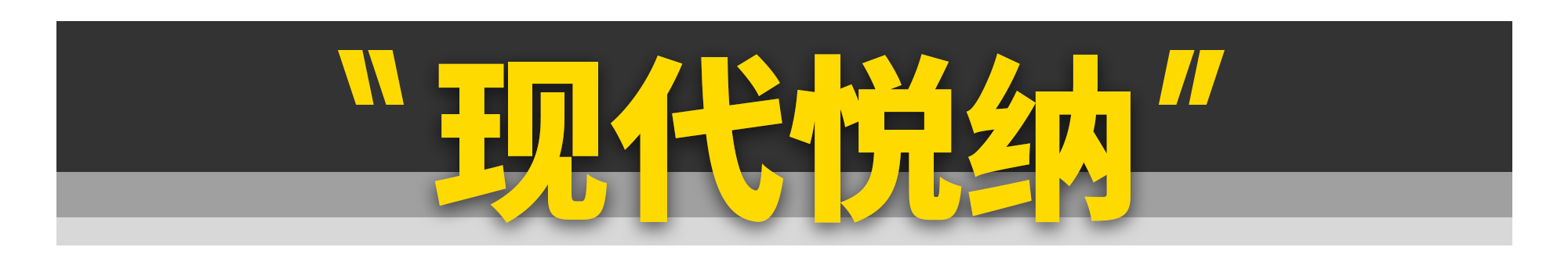 这11台车很便宜，但绝对是好车