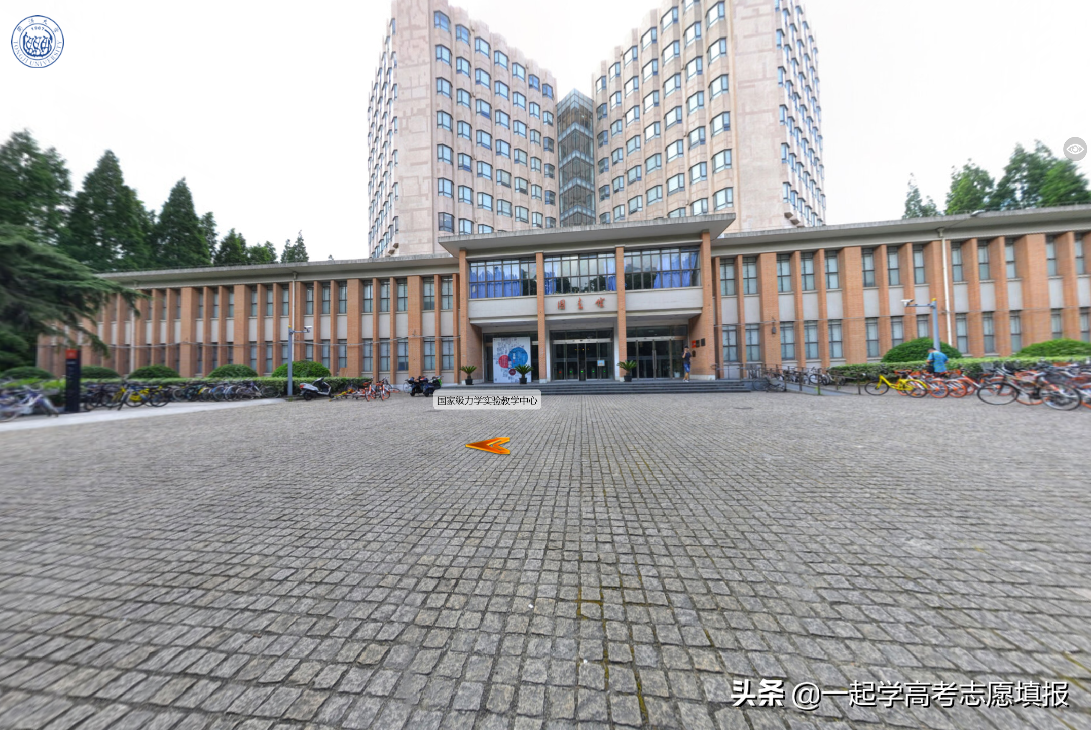 《挑大学》每日高校—同济大学