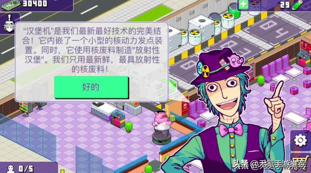 《合集3》十款模拟经营手游（重新整理）