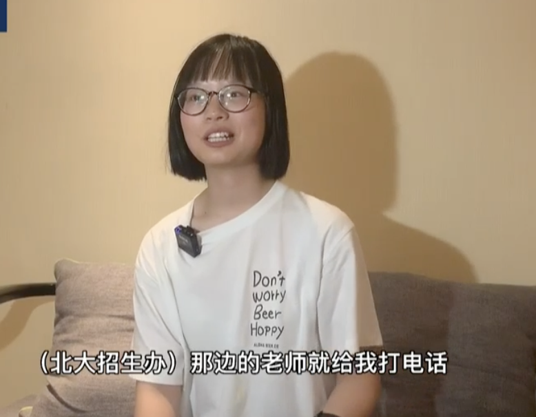 四川高考成绩出炉，惊现“牛魔王”分数，北大招生办已经“下手”