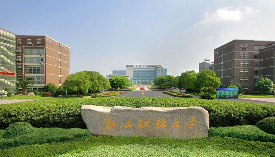 财经大学最新排名，除了两财一贸，还有哪些财经大学很厉害？