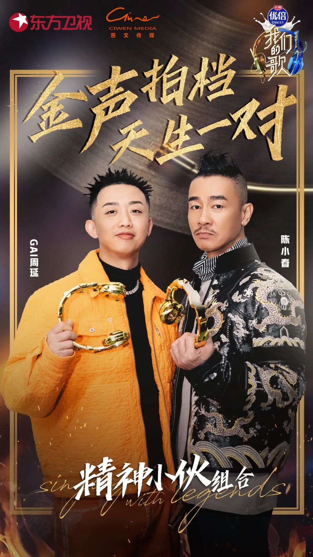 2020最火歌曲排行榜前十名（2020十大热歌盘点）