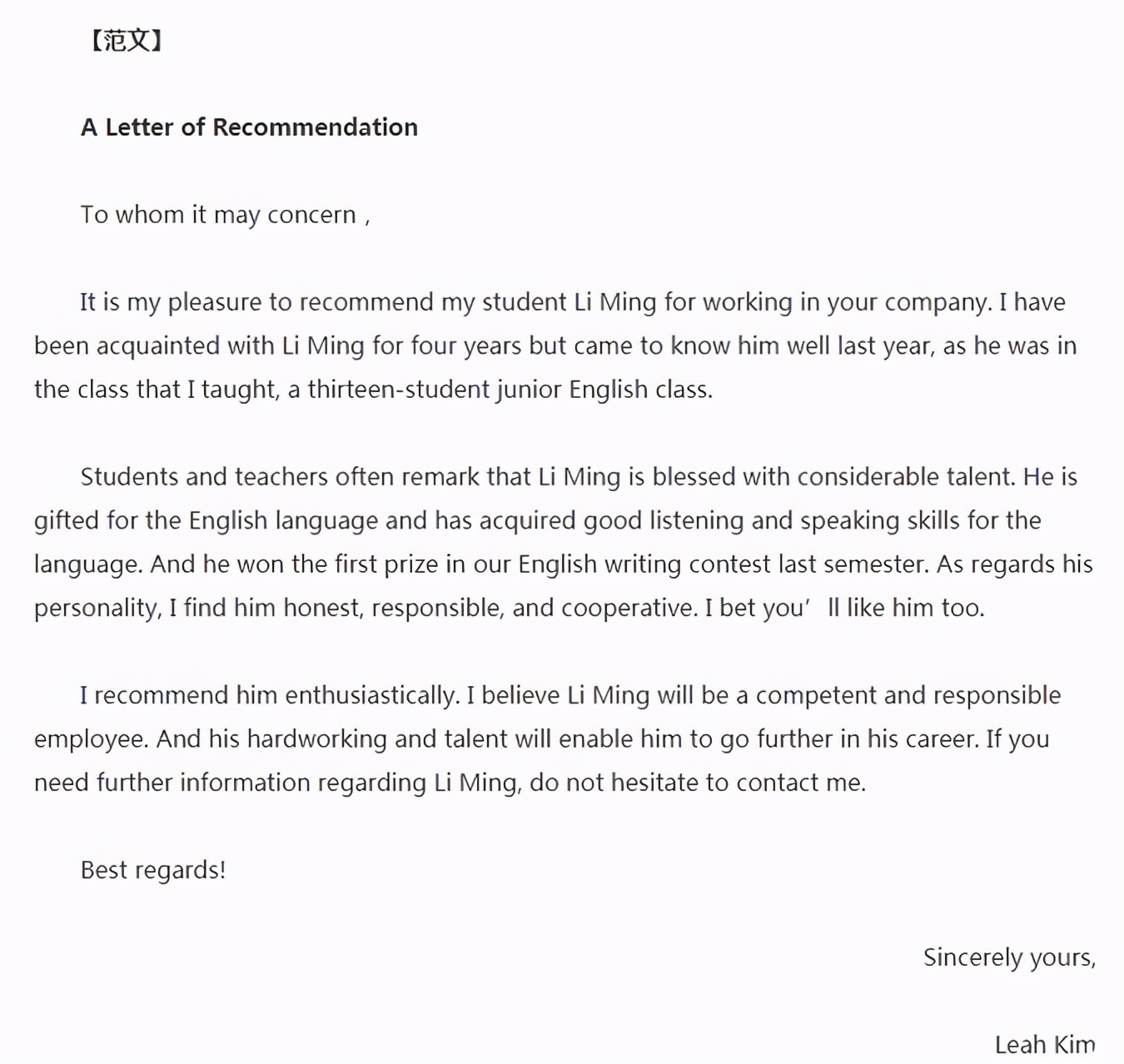 四级考试流程、题型分值了解吗？附：3篇四级作文模板