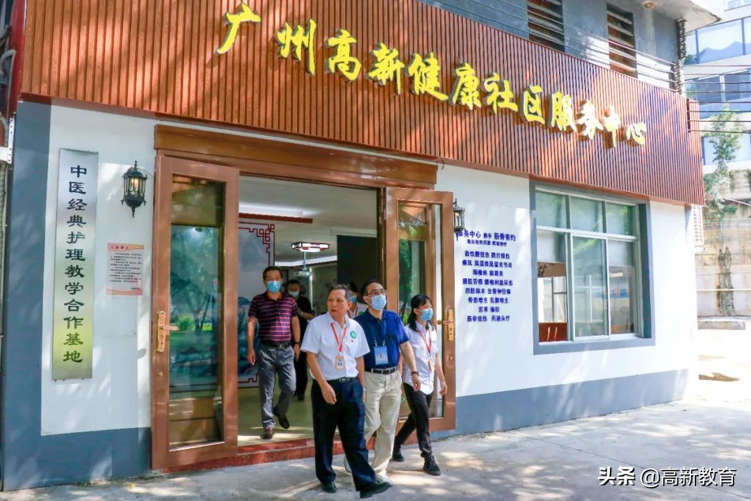 以评促教 | 广州高新医药与食品技工学校迎来省级重点职校专家评估