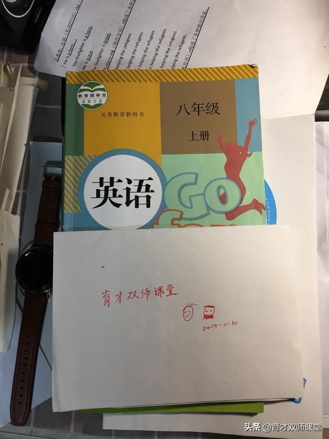 认真学，每天10分钟10天背完初二上册单词（Unit-4）