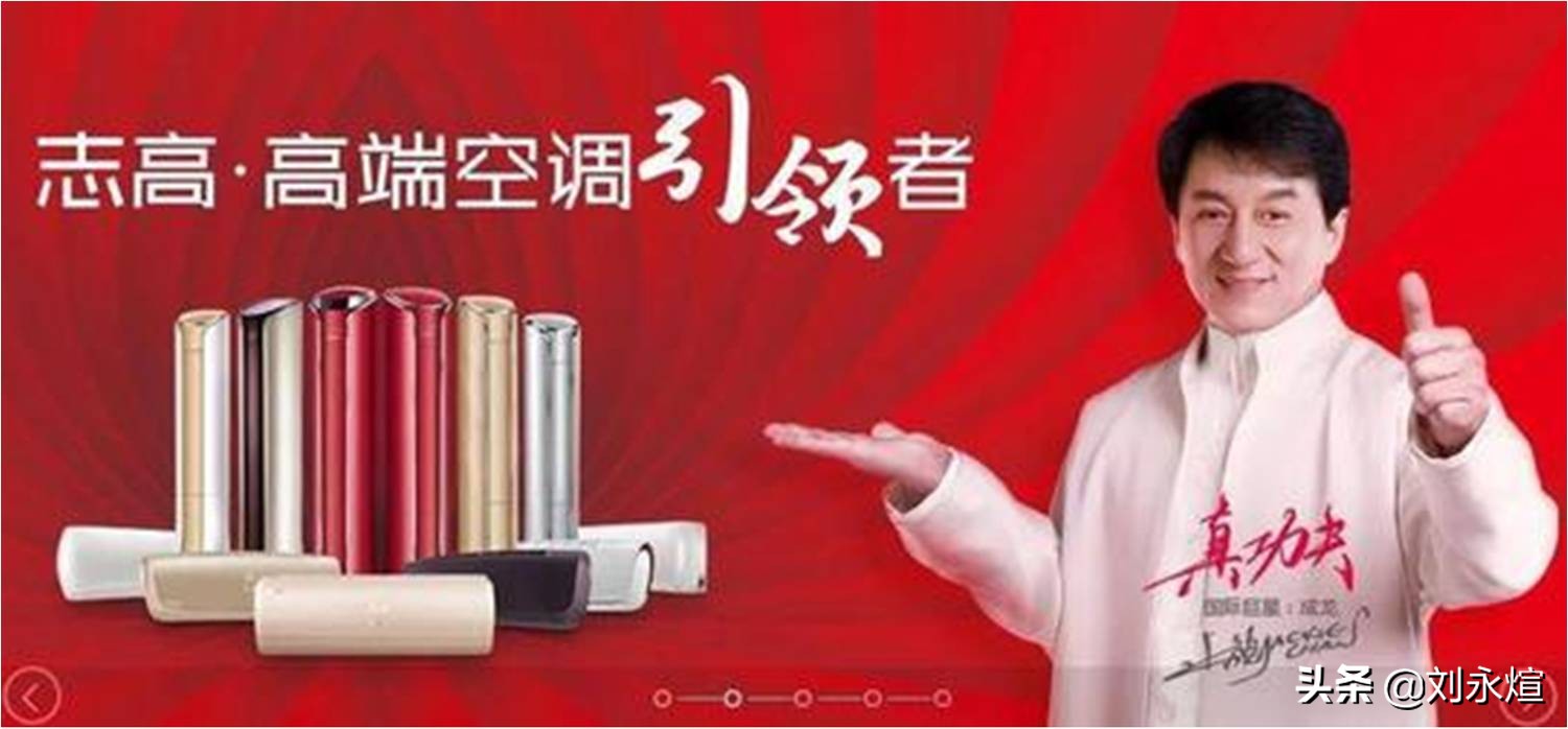 昔日空调四当家卖地续命，志高与李兴浩的跌宕人生