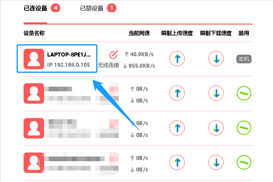 电脑IP地址怎么查？使用这四种方法，即可轻松搞定