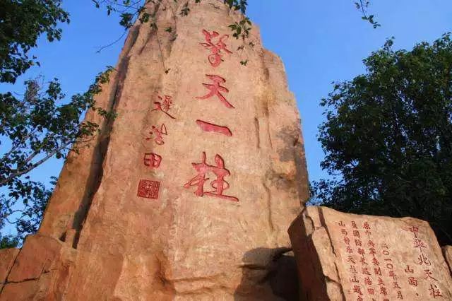 去自驾游吧！山西周边原来“藏”着这么多好山好水好去处