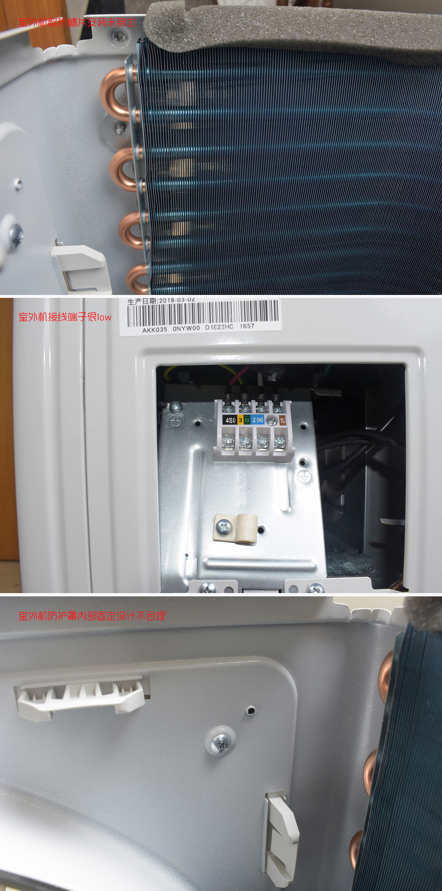 科龙空调质量怎么样，科龙一级能效金色变频空调使用介绍