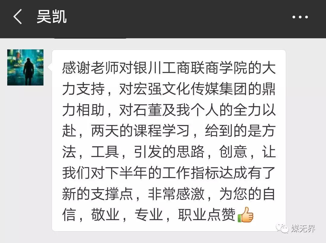 彭小东:一生专注广告销售业绩提升,利润倍增培训咨询