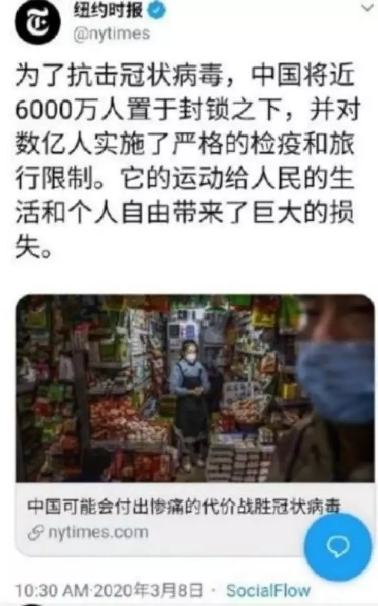 某些外媒话术的“精髓”——“驰名双标”