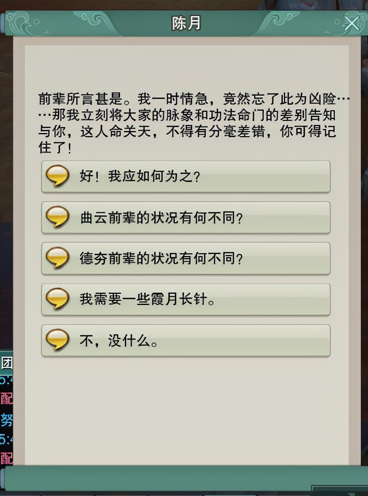 「剑网3攻略」仁义成剑和杏林圣手成就信手拈来！奖励5400下装