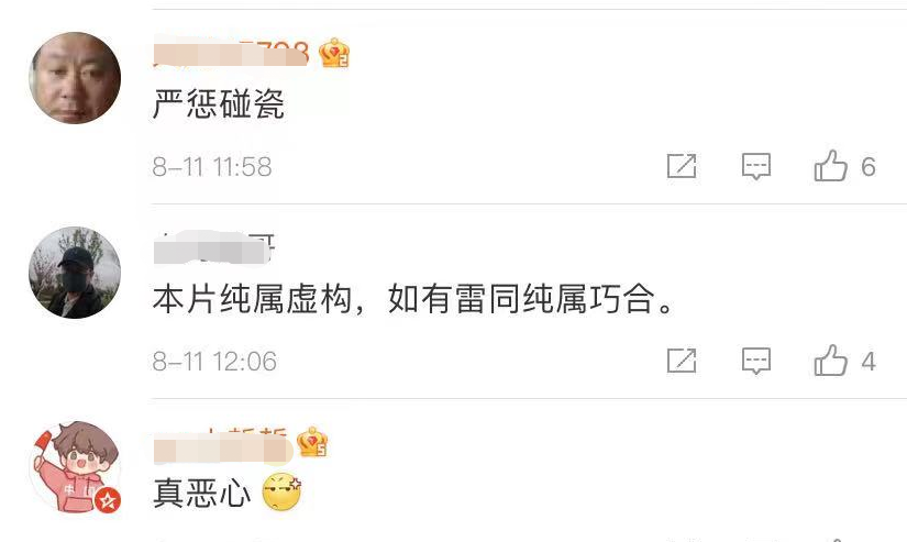 刘德华被起诉遭索赔近一亿！原告两次指控其作品抄袭，法院已立案