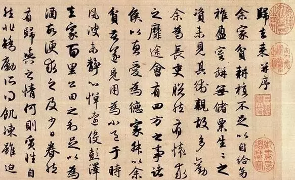 历史上成就最高的十大书法家