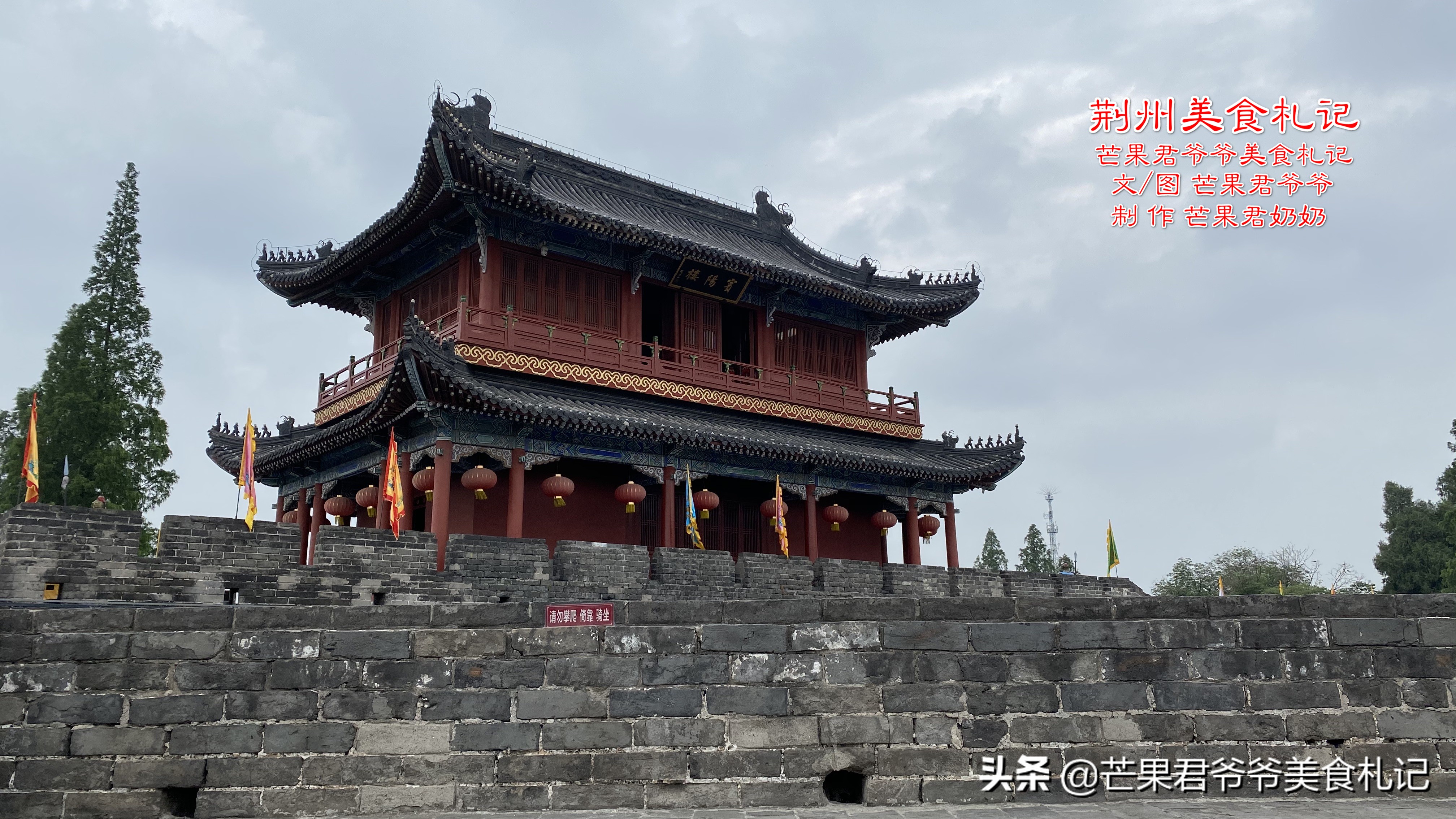 酱板鸭，有人说是常德特产，有人说源自荆州，到底是湘菜还是楚菜