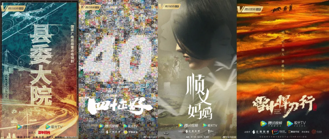 超500部剧综背后，平台加码、卫视维稳，幕后玩家风起