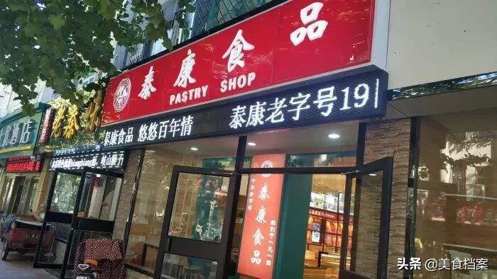 济南中华老字号美食名单有哪些?看看你吃过几家?