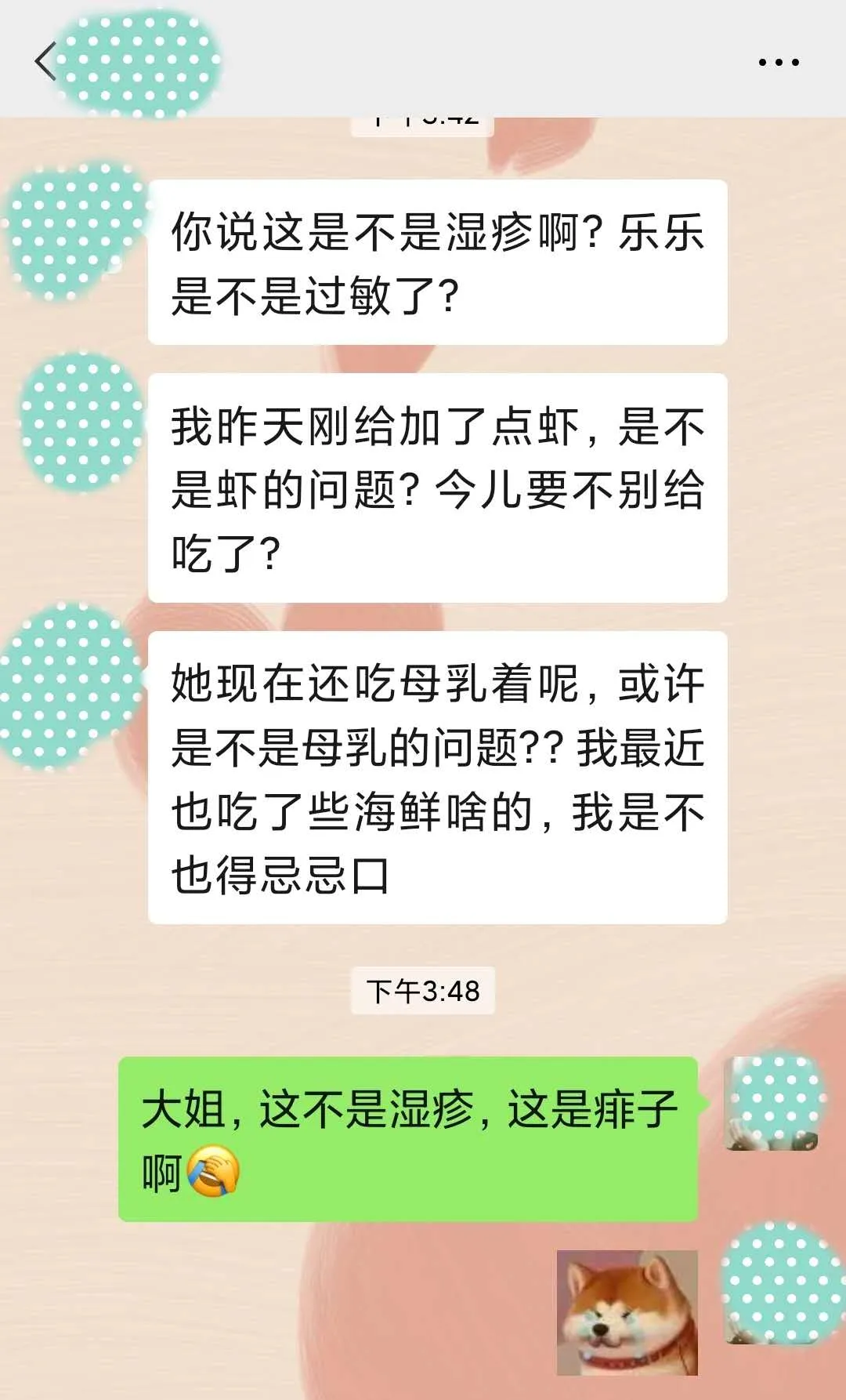 爽身粉、花露水不治痱子！治痱子记住这14个就够了，别乱抹东西