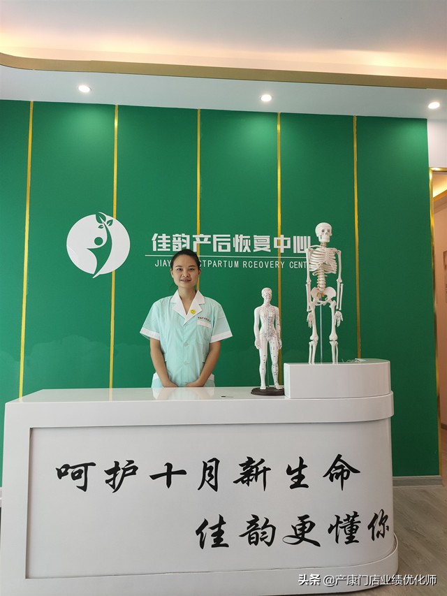 年前开设产后恢复店为何更易成功？装修布局揭秘