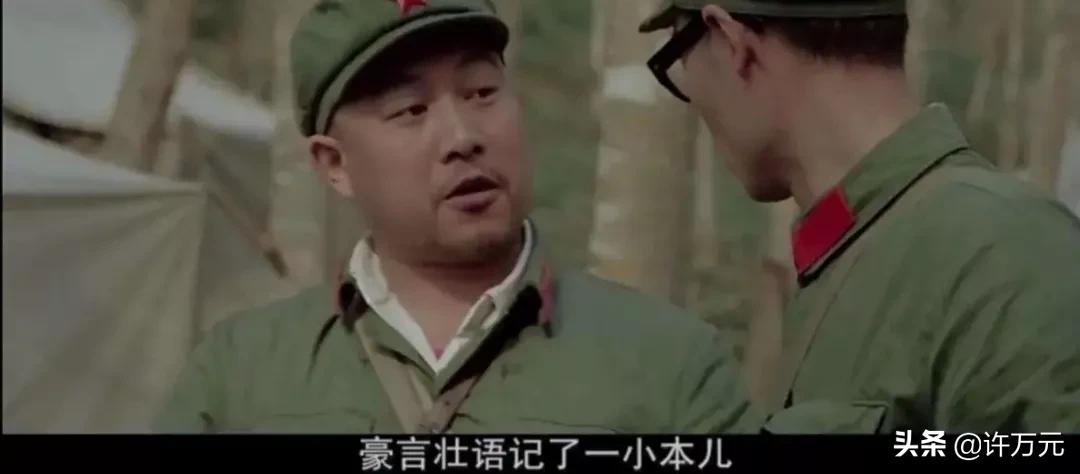 《高山下的花环》37年后男主大火，女主婚姻坎坷！世间再无雷军长