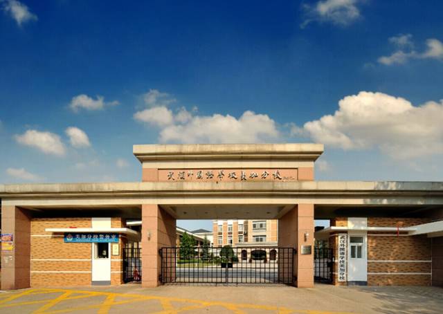 武汉巨贵巨土豪的8所国际学校，一所更比一所牛