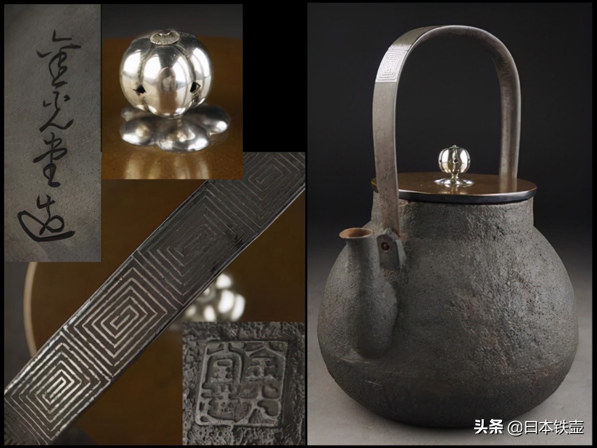 京都铁壶堂口目录及作品（非常难得）